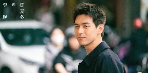 八爷爆料张若昀视频播放,张若昀视频幕后故事大曝光 第3张 八爷爆料张若昀视频播放,张若昀视频幕后故事大曝光 第3张