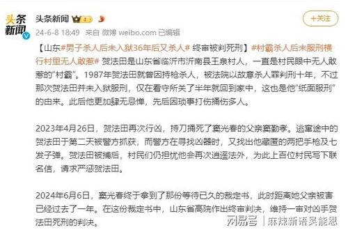 左步村征地爆料事件视频,村民权益受损,真相调查引关注 第2张 左步村征地爆料事件视频,村民权益受损,真相调查引关注 第2张