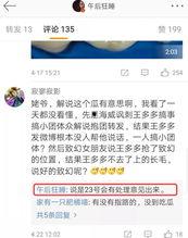 圈内人爆料下周官宣了,圈内爆料新项目即将官宣 第2张 圈内人爆料下周官宣了,圈内爆料新项目即将官宣 第2张