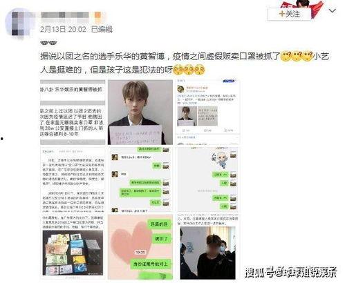 娱乐爆料口播文案,明星幕后故事大揭秘! 第2张 娱乐爆料口播文案,明星幕后故事大揭秘! 第2张