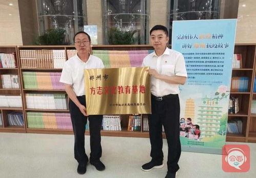 方志胜新闻谁爆料,揭秘背后真相  第2张