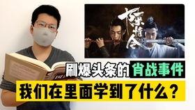 芷江新闻爆料事件始末视频,真相与争议的交织 第3张 芷江新闻爆料事件始末视频,真相与争议的交织 第3张