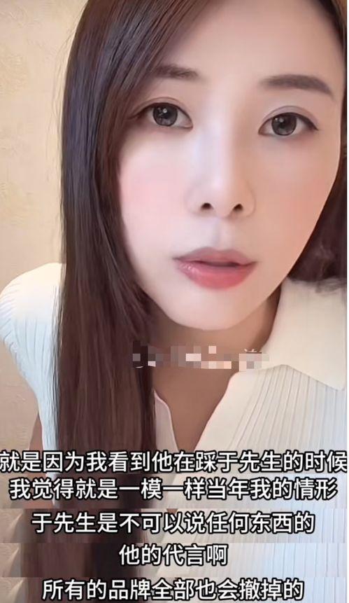 前女友直播爆料视频,一段不为人知的情感纠葛  第2张