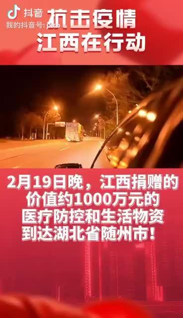 今日随州爆料新闻事件,某小区发生火灾,消防部门紧急救援 第1张 今日随州爆料新闻事件,某小区发生火灾,消防部门紧急救援 第1张