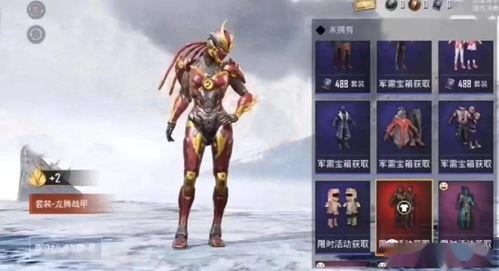 军需币皮肤最新爆料,神秘英雄即将登场，视觉盛宴即将开启！  第3张